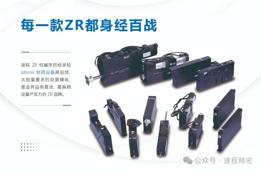 ZR執(zhí)行器：自動化系統(tǒng)中的關鍵力量